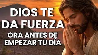 COMIENZA tu DÍA con FUERZA: Esta ORACIÓN Impulsará tu Mañana