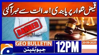 𝗖𝗼𝘂𝗿𝘁 𝗕𝗮𝗻𝘀 𝗦𝗵𝗶𝗿𝘁-𝗦𝗵𝗮𝗹𝘄𝗮𝗿! Shocking Verdict Rocks Pakistan | Bulletin Geo News 12 PM (20th Sept 2025)