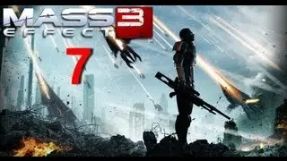 Mass Effect 3 Walkthrough - Part 7 HD / Прохождение Mass Effect 3 - Часть 7 HD