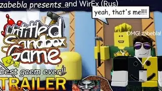 trailer in united sandbox game но моя версия автор звука @zabebla  заметь!!!
