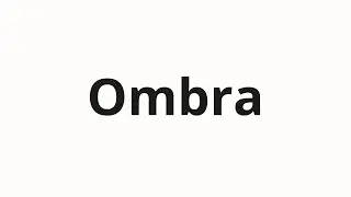 Как произносить Ombra