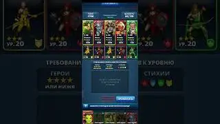 Что на турнир 4* Без Фиола Империя пазлов Empires & Puzzles Кровавая битва