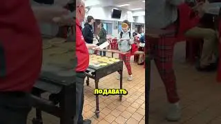 Новый повар в школьной столовой!