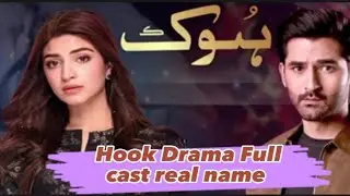 Pakistani Drama Hook Cast Real name | New Drama Seriel Hook Actors name | Actors Transformation