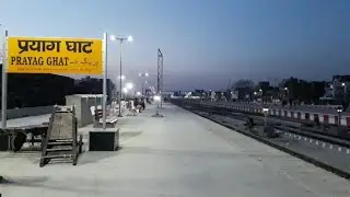 Prayagghat station aur prayagraj city
