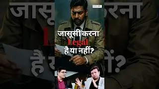 India's Top Private Detective Naman Jain Explains: Is Investigation Legal in India? @cnbcawaaz
