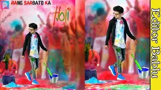 Happy Holi Photo Editing [2018],Holi PicsArt Special Editing Tutorial