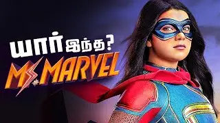 Ms Marvel - Origin , Powers and Weakness (தமிழ்)
