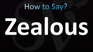 Как правильно произносить Zealous (Ревностный)?