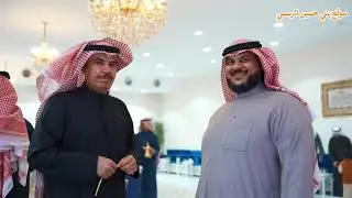 حفل زفاف/دليم راشد الحسيني