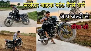 Mastering the Art of Motorcycle Stunt Performance!