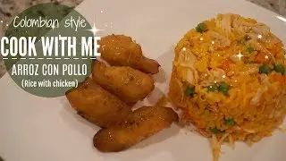 ГОТОВЬТЕ СО МНОЙ // ЛЕГКО // КОЛУМБИЙСКИЙ АРРОС КОН ПОЛЬО (рис с курицей)