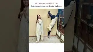 Pakistani actress photo shoot with Bakra #haniaamir #hiramani #yashmagill #iqraaziz #friendsforever