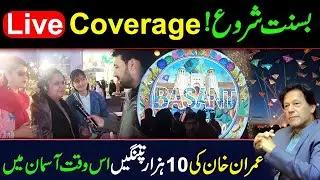 Live Coverage Basant Celebration From Lahore || Liberty Chowk Lahore 