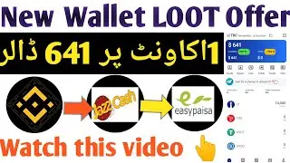 #New Lt wallet Airdrop #Lt wallet Airdrop unlock#Lt airdrop price #new airdrop #new token Binance