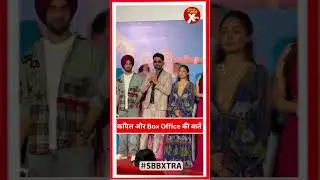 Kapil Sharma Talks Aboout Films Not Working At The Box Office  | SBB Xtra Shorts