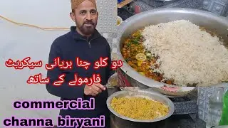 2 kilo chana biryani secret formule ke sath commercial recipe |Pak local food secret
