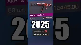 2022-2026 Ark 2Years #standoff2 #стандофф2 @marco2228