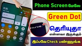 Green Dot on Phone Screen | Turn Of Green Dot in Mobile Screen | Green Dot on Mobile