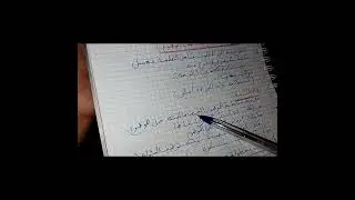 كيف تكتب وضعية ادماجية مميزة في مادة اللغة العربية من الألف إلى الياء