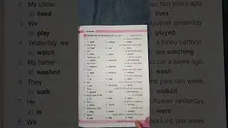 شرح الماضي البسيط 