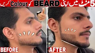 Beard Colour kaise kare: Dadhi Colour Karne Ka Tarika in Simple Hindi Urdu Full Tutorial|#BeardColor