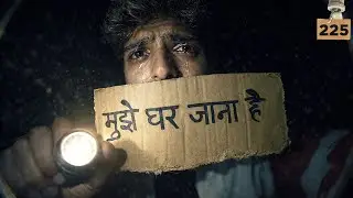 PLEASE😭 Nahi Karna ₹2Lakh me INDIA Budget Travel🇮🇳 ~ Day225