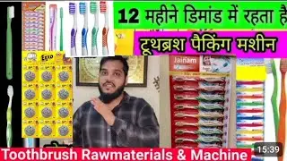 Loose Toothbrush Raw materials Manufacturer| Toothbrush Packing Machine| Toothbrush Manufacture 2023