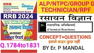 youth science solutions 2024 chapterwise | Chemistry part 39 |  Chemical Reactions |