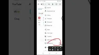 How To Enable Desktop Mode In Any Android Mobile | Chrome Browser Desktop Site #shortsfeed #viral