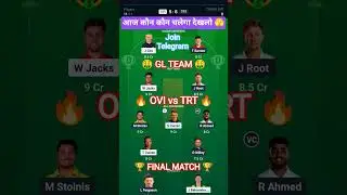 OVI vs TRT dream11 prediction | OVI vs TRT  | Final match Men The Hundred Dream11 Prediction 2025