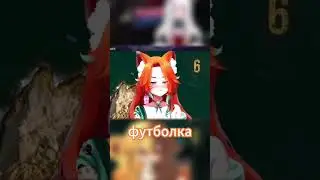 Эля Квадракоптер #ellysteiny #vtuber #twitch #pitomnik33 #recommended