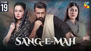 Sang-e-Mah Episode 19 - 23 Jan 2026 [ Hania Amir, Atif Aslam & And Kubra Khan ] HUM TV #haniaamir