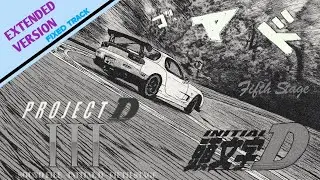 Initial D - Fifth Stage Soundtrack - Project D III : Extended Version【Updated Audio Track Problem】