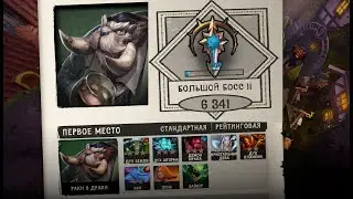 🔥🔥 АПНУЛ НОВЫЙ РАНГ НА МАГАХ 🔥🔥 Dota Underlords