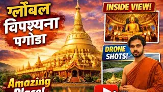 2026 Global Vipasana Pagoda | one day trip | Borivali mumbai hidden gem| how to reach gorai beach |