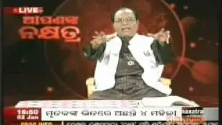 Jyotirbid Pramod Patro Predictions