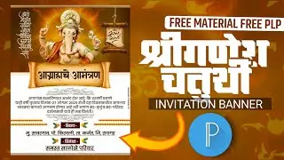 Ganesh Utsav Invitation Banner Editing Plp File | Ganesh Chaturthi Invitation Card 2025