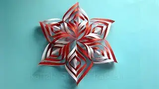 Новогоднее украшение. Объёмная снежинка.