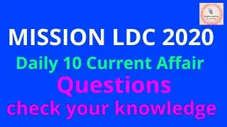 Mission LDC 2020/Daily 10 Current Affair Questions