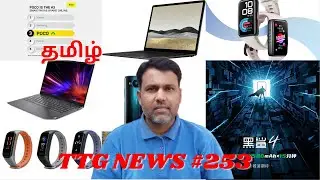 TTG NEWS #253 Hike Sticker App Shutdown, OnePlus Band, Honor Band 6, Lenovo Yoga Slim 7i, POCO