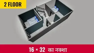 16 by 30 House Design ,  16 by 30 ka naksha , 16 by 30 ka naksha | 16 by 30 home plan |