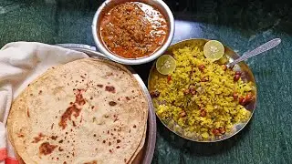 Chav Nashikchi - Recipe is live