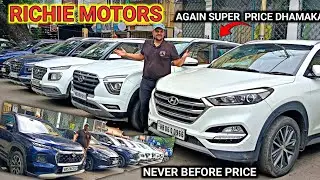 Richie Motors:2024 Toyota RUMION 3 🔥Honda City₹2,35,000/-only| Cheapest USED CAR SALE IN KOLKATA