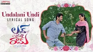 Undalani Undi Neetho Lyrical Song | Love U Ram |Rohit Behal, Aparna Janardanan |K Vedaa |DY Chowdary
