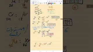 حل شيت الأساسيات الصف الثالث الثانوي 2026