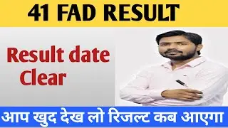 41 fad result Update|41fad result date clear