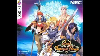 PC-FX : Last Imperial Prince (JPN)