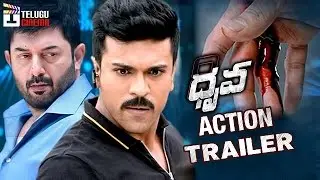 Dhruva Latest ACTION TRAILER | Ram Charan | Rakul Preet | Aravind Swamy | #Dhruva | #DhruvaOnDec9th