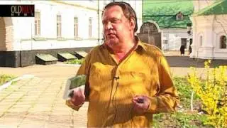 Old Kiev NEWS 1
